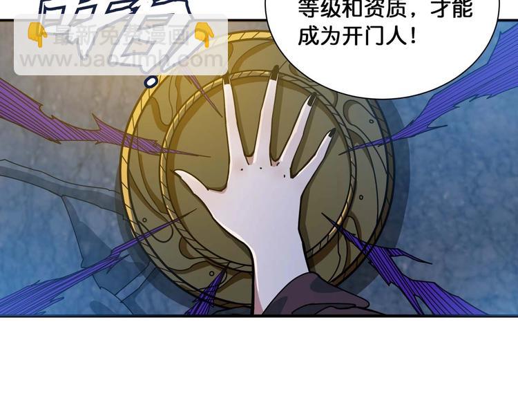 第126话 我控制不住我记几啊35