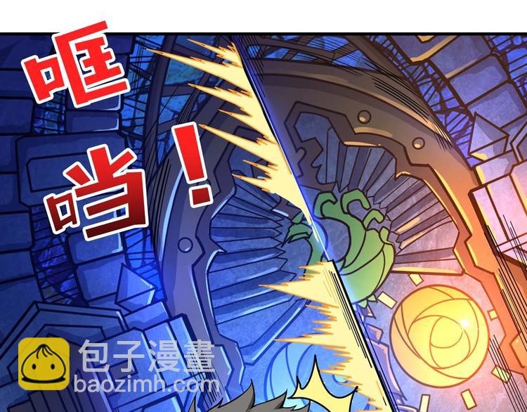 第126话 我控制不住我记几啊36