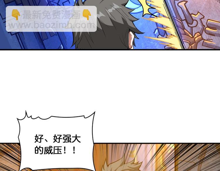 第126话 我控制不住我记几啊37