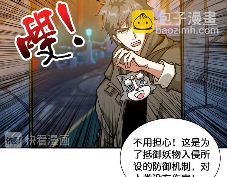 第126话 我控制不住我记几啊38