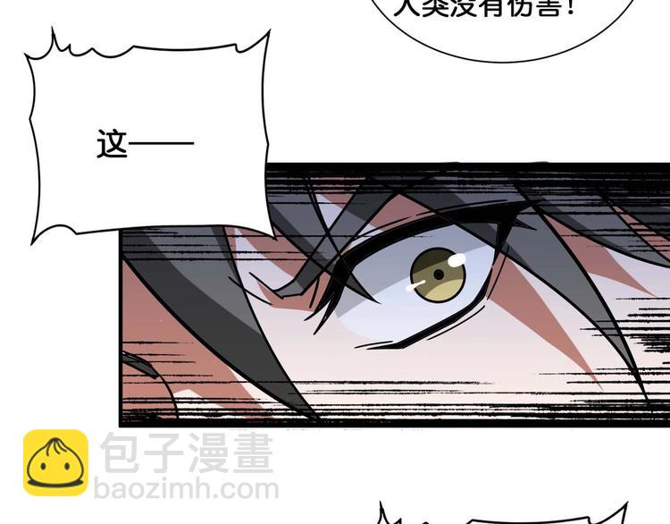 第126话 我控制不住我记几啊39
