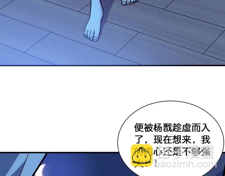 第126话 我控制不住我记几啊4