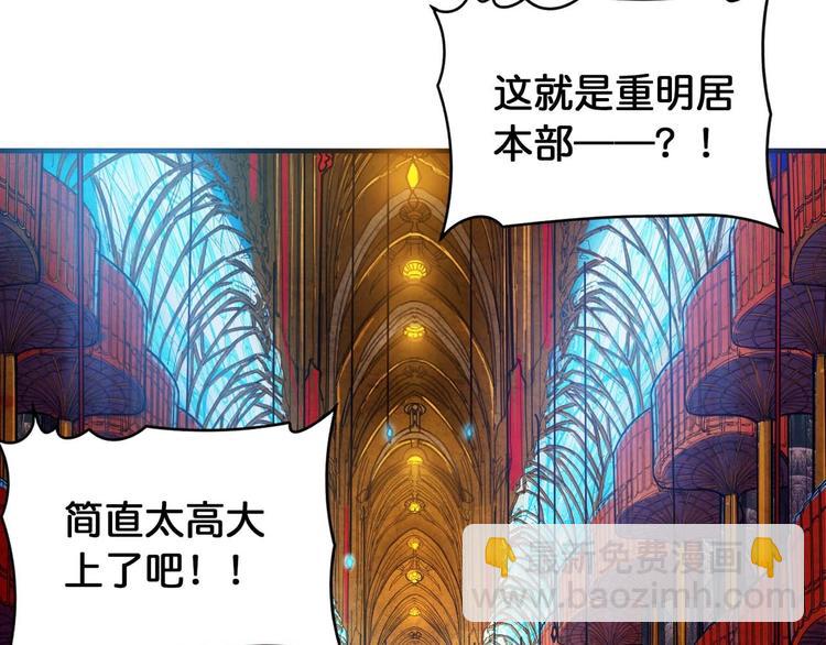 第126话 我控制不住我记几啊40