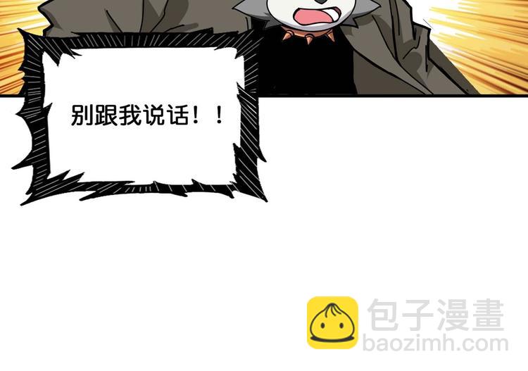 第126话 我控制不住我记几啊43