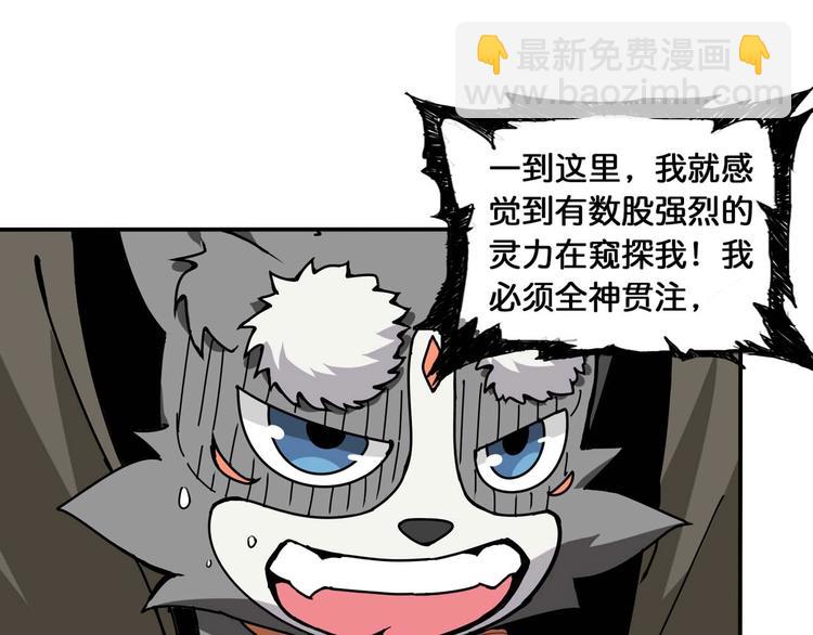 第126话 我控制不住我记几啊44