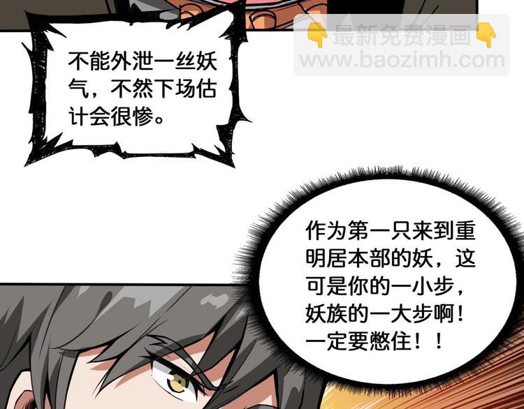 第126话 我控制不住我记几啊45