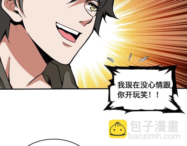第126话 我控制不住我记几啊46