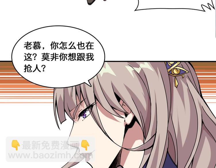 第126话 我控制不住我记几啊49