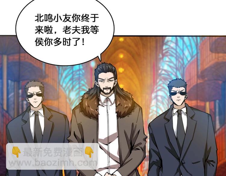 第126话 我控制不住我记几啊51