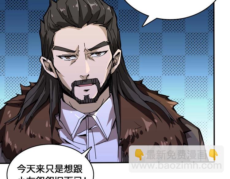 第126话 我控制不住我记几啊55
