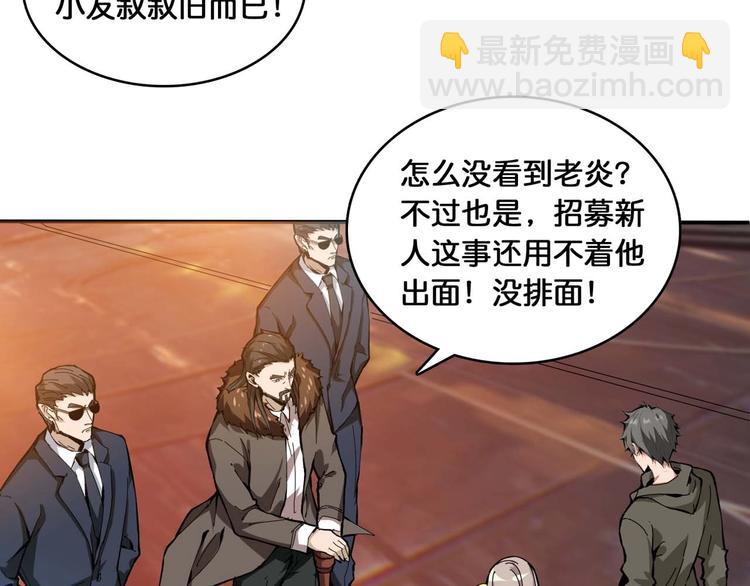 第126话 我控制不住我记几啊56