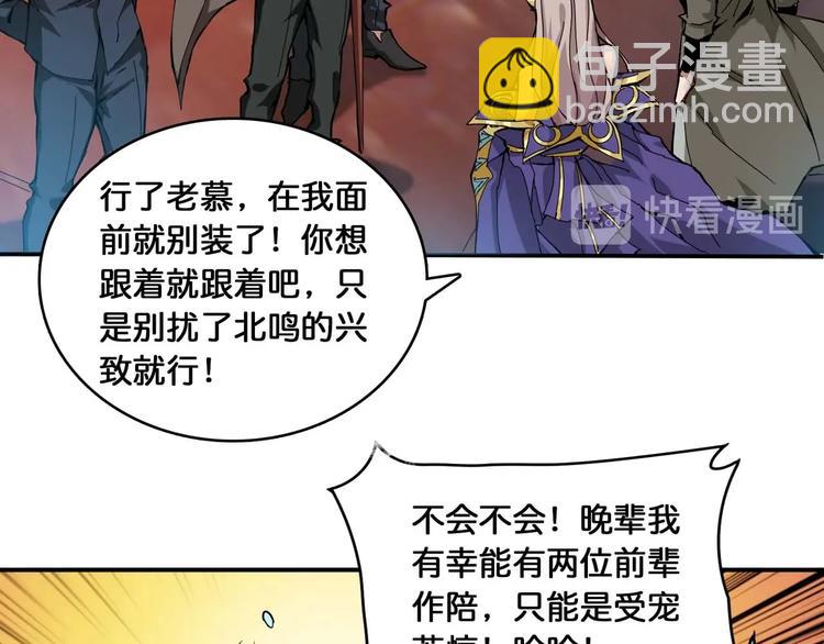 第126话 我控制不住我记几啊57