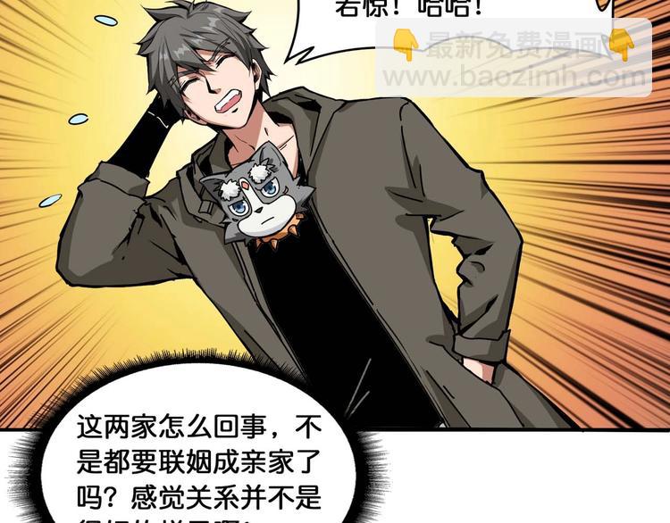 第126话 我控制不住我记几啊58