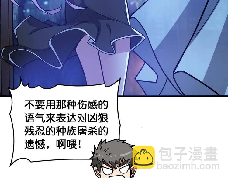 第126话 我控制不住我记几啊6
