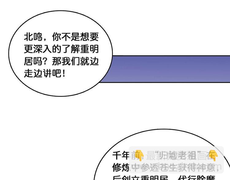 第126话 我控制不住我记几啊61