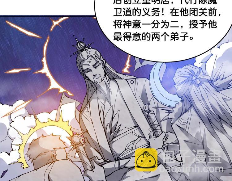 第126话 我控制不住我记几啊62