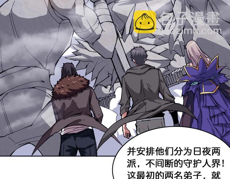 第126话 我控制不住我记几啊63