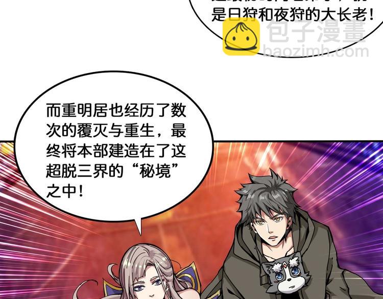 第126话 我控制不住我记几啊64