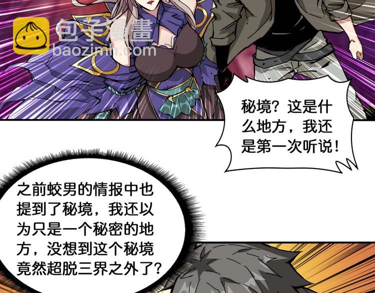 第126话 我控制不住我记几啊65