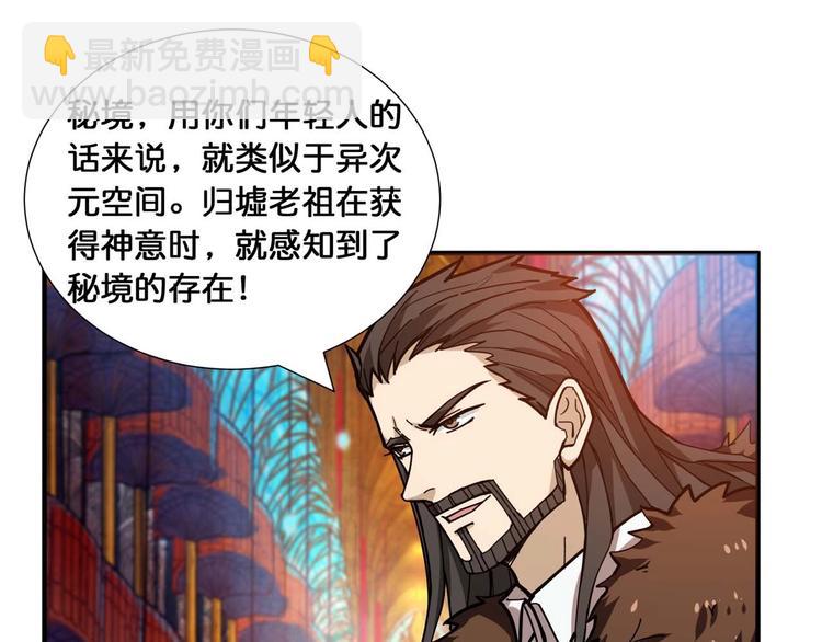 第126话 我控制不住我记几啊67