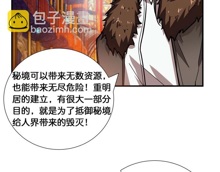 第126话 我控制不住我记几啊68