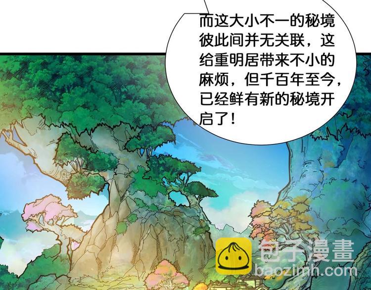 第126话 我控制不住我记几啊69