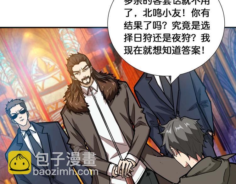 第126话 我控制不住我记几啊71