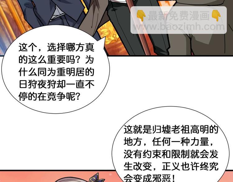 第126话 我控制不住我记几啊72