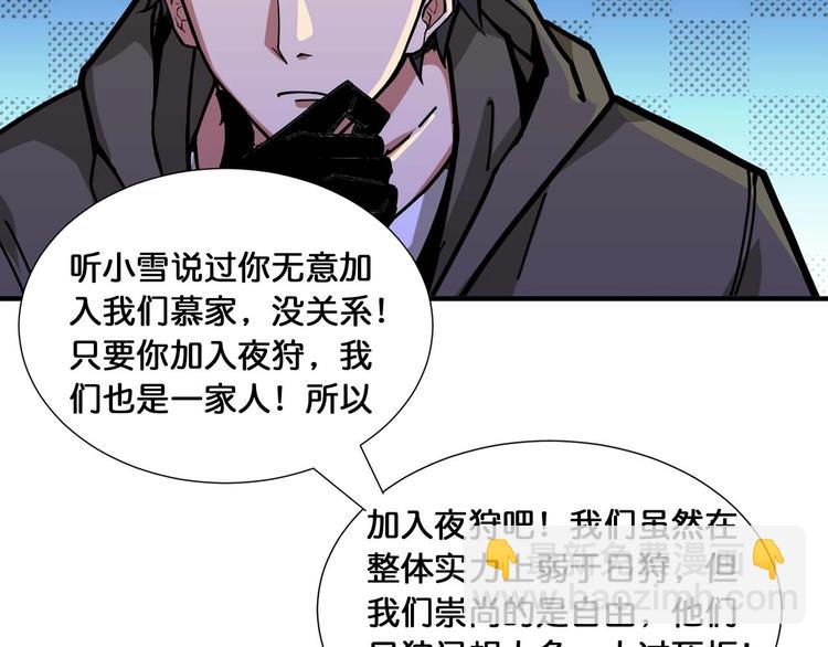 第126话 我控制不住我记几啊75