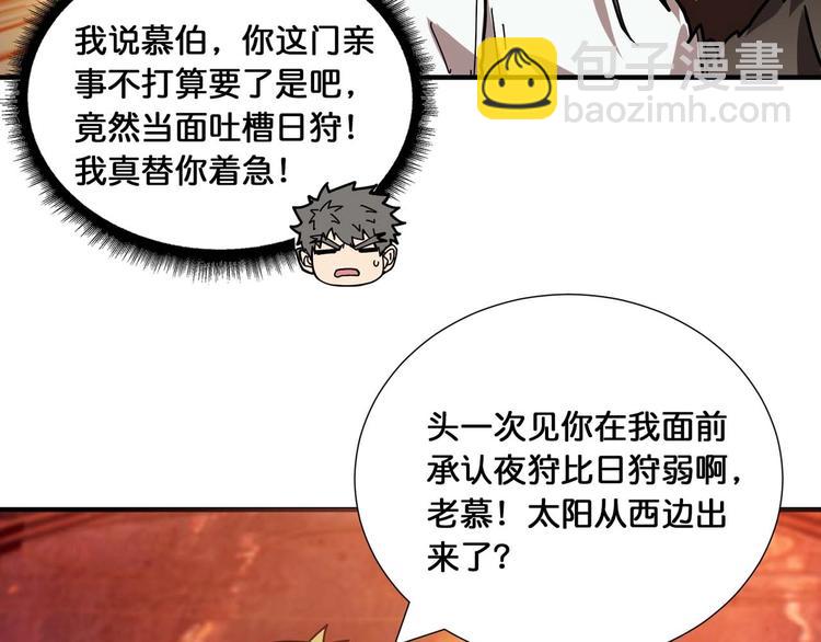 第126话 我控制不住我记几啊77