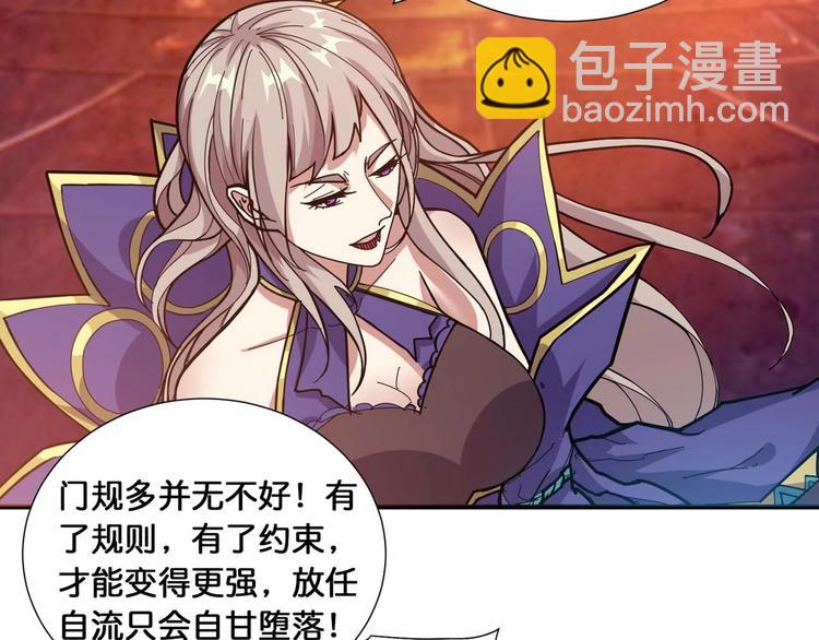 第126话 我控制不住我记几啊78