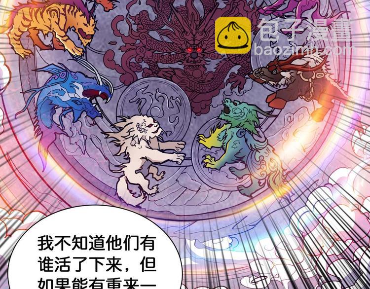 第126话 我控制不住我记几啊8