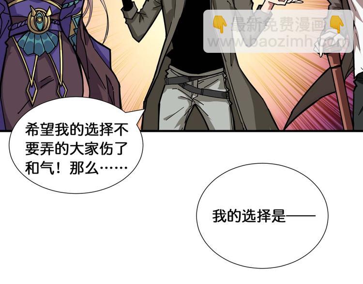 第126话 我控制不住我记几啊80