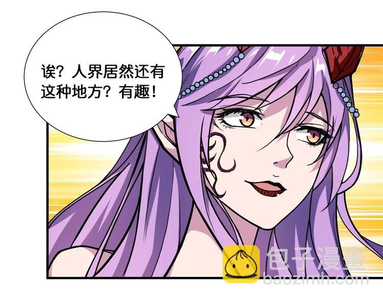 第126话 我控制不住我记几啊81
