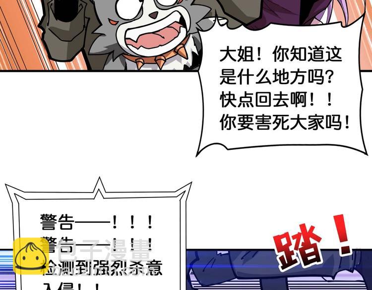 第126话 我控制不住我记几啊83