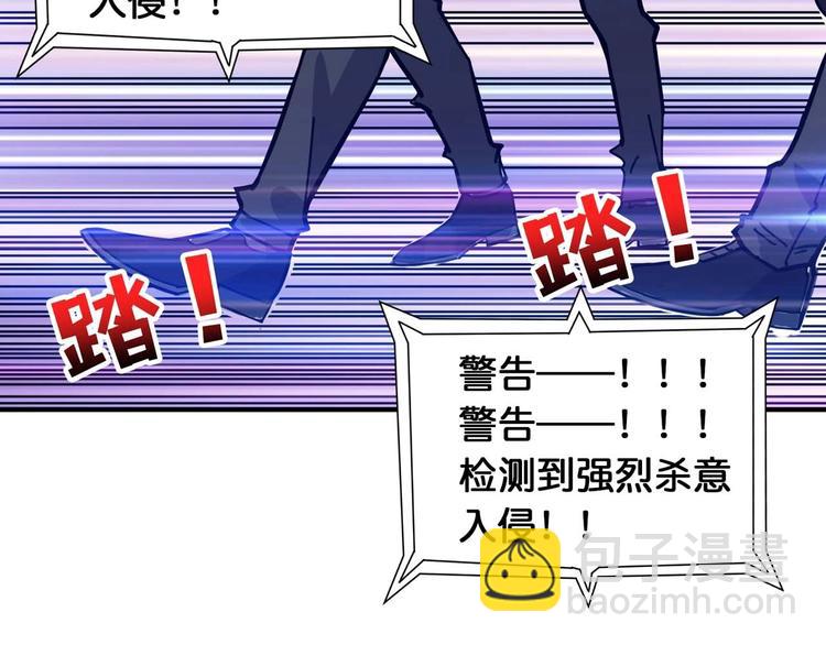 第126话 我控制不住我记几啊84