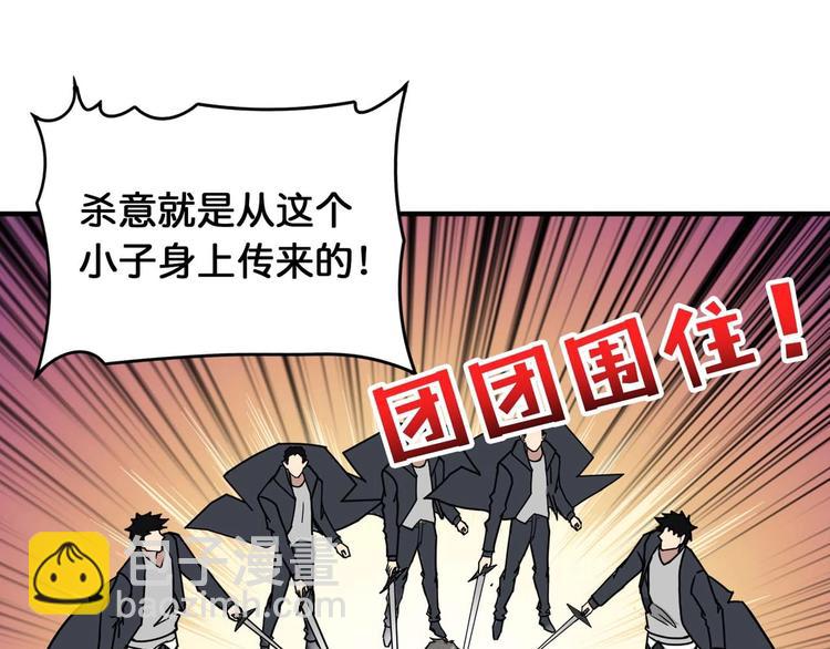 第126话 我控制不住我记几啊85