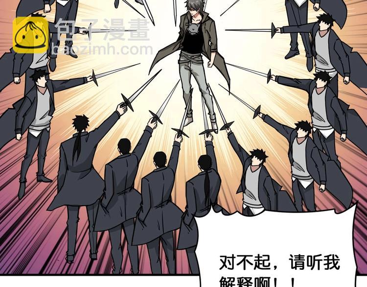 第126话 我控制不住我记几啊86