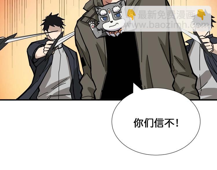 第126话 我控制不住我记几啊88
