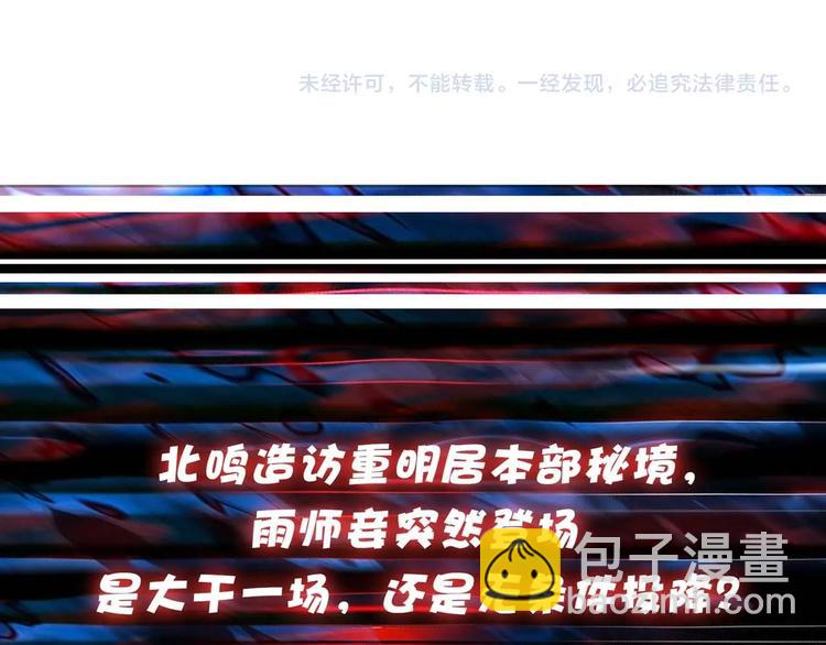 第126话 我控制不住我记几啊89