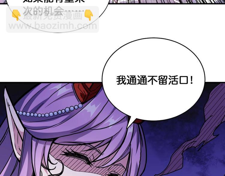 第126话 我控制不住我记几啊9