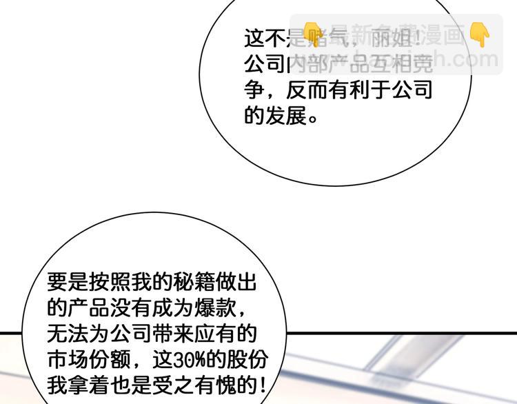 第133话 中医药学的严谨讨论40