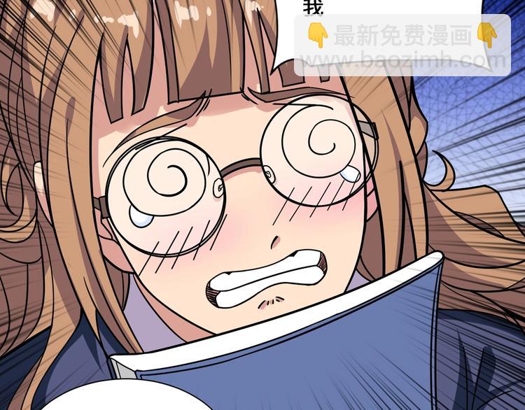 第133话 中医药学的严谨讨论66