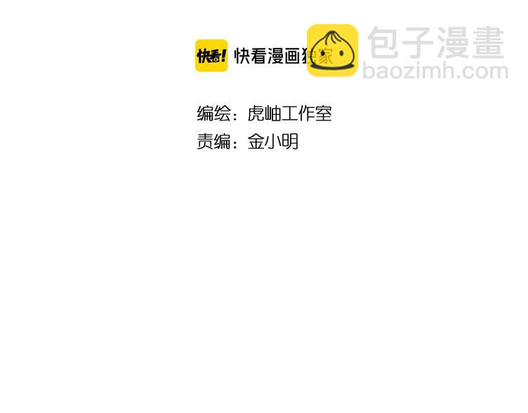 第134话 怎么驱魔1