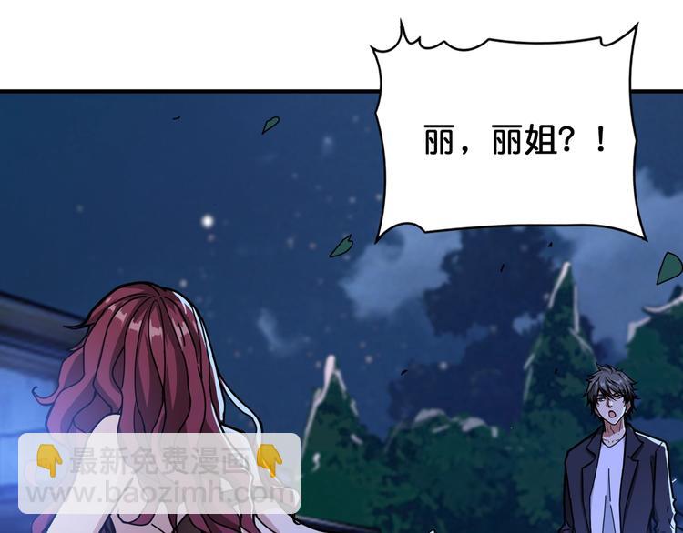 第134话 怎么驱魔21