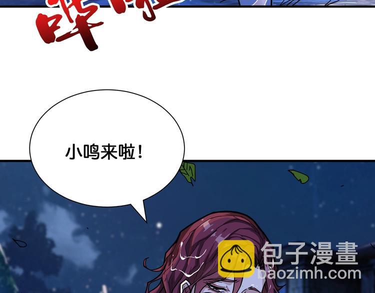 第134话 怎么驱魔23