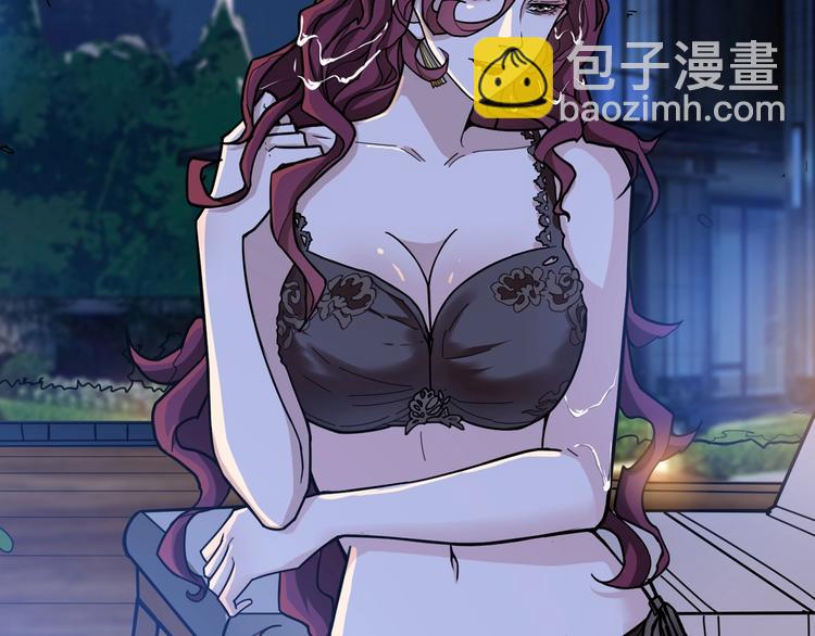 第134话 怎么驱魔24