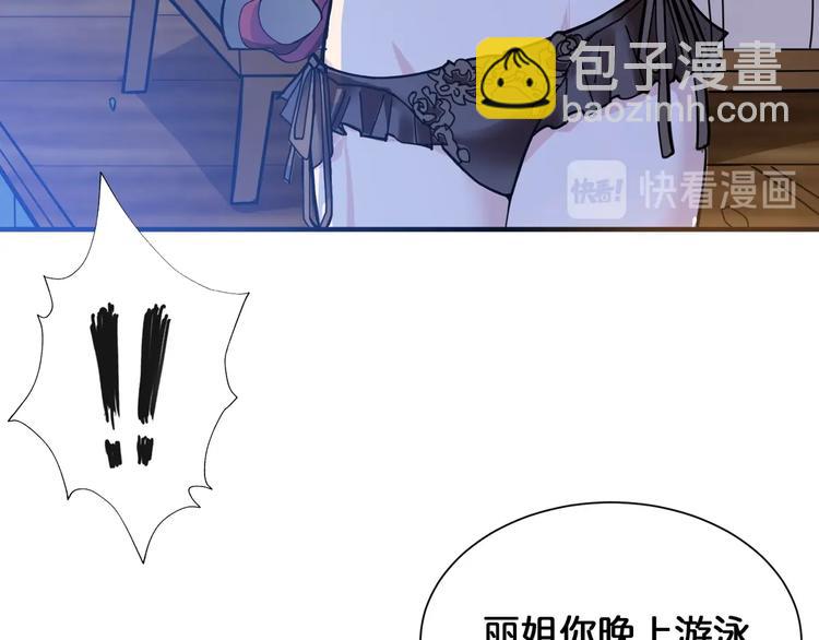 第134话 怎么驱魔25