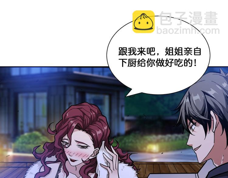 第134话 怎么驱魔30