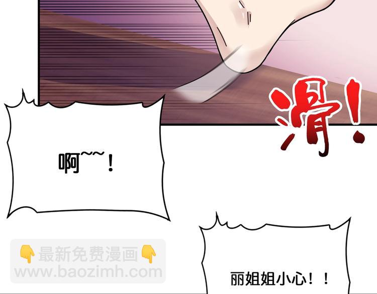 第134话 怎么驱魔32